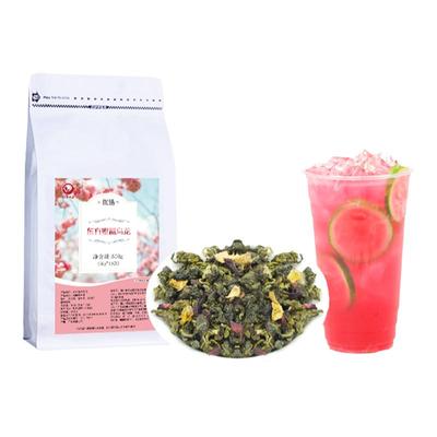 粉色茶汤版东方蜜桃乌龙