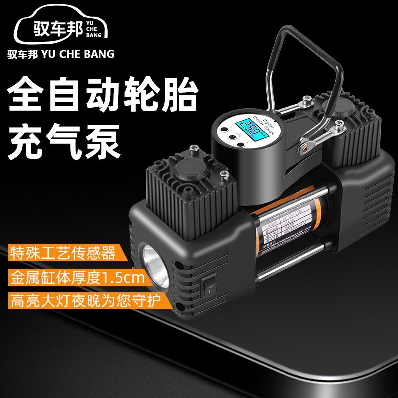 车载金属双缸充气泵 带灯便携汽车轮胎打气泵 小型12V车载充气泵