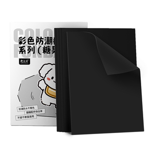 FC法采彩色防潮翻糖片翻糖皮干佩斯翻糖膏可食用红色蛋糕烘焙装饰