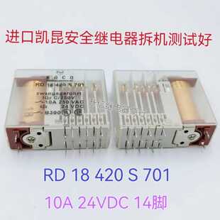 议价RD 18 420 S 701 进口正品KRCO继电器RO-0650  24VDC RD18420
