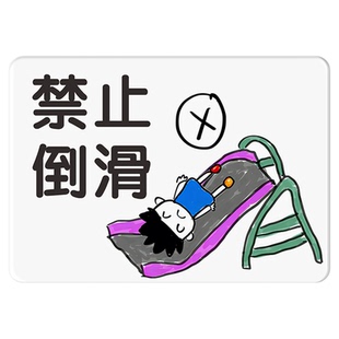 幼儿园学校培训机构校园提示牌排队上下楼梯禁止追逐打闹注意安全提示小心台阶禁止攀爬温馨提示牌亚克力定制