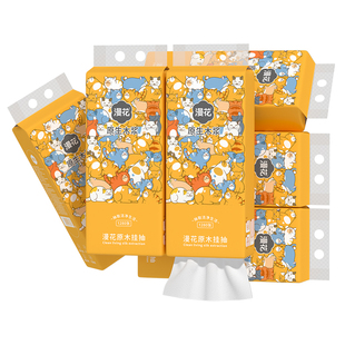 漫花1280张抽纸悬挂式纸巾餐巾纸家用实惠装整箱批发厕纸卫生纸巾