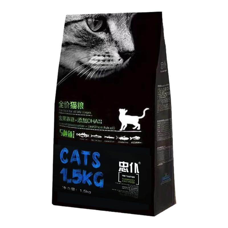 忠仆猫粮1斤3斤成猫幼猫英短蓝猫虎斑折耳布偶宠物猫小猫孕猫20斤