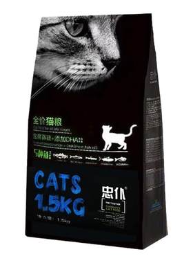 忠仆猫粮1斤3斤成猫幼猫英短蓝猫虎斑折耳布偶宠物猫小猫孕猫20斤