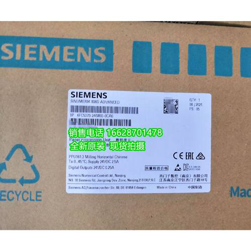 议价西门子全新原装808D数控制系统示按键版6FC5370-2AM03-0CA0