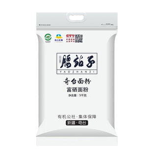 新疆奇台面粉5kg腰站子富硒精制粉饺子粉馒头粉面条粉家用
