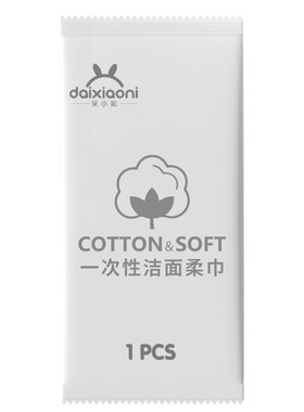一次性加厚加大干湿两用洁面巾