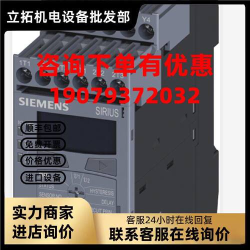 议价西门子3RS1441-1HB50/2HB50温度监控3RS2800-1BA40/3RS2900-1
