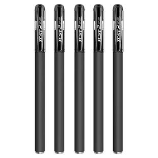 磨砂笔磨砂笔中性笔办公考试学生用笔商务签字笔圆珠笔黑色碳素笔