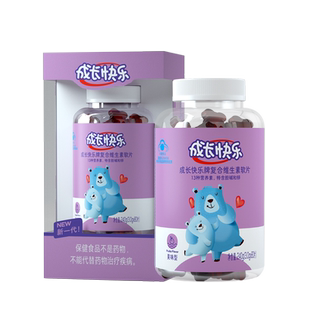 养生堂 成长快乐牌复合维生素软片80片儿童生长发育多维补锌VC