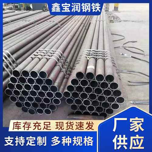 20#小口径无缝钢管加工定制 45号无缝精密光亮钢管厚壁合金锅炉管