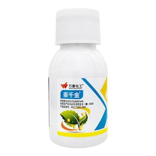 豪千金壮矮素正品50%矮壮素植物生长调节剂棉花农用通用调节生长