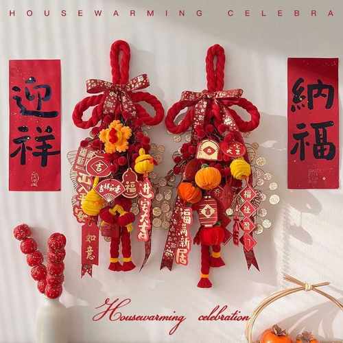 乔迁之喜装饰入户门把手挂件福字字宅万仪式用品入搬家布置结新居