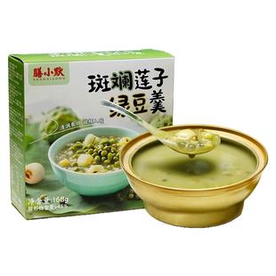 膳小默斑斓莲子绿豆沙绿豆汤即速食开盖营养润爽甜品碗装秋冬更佳