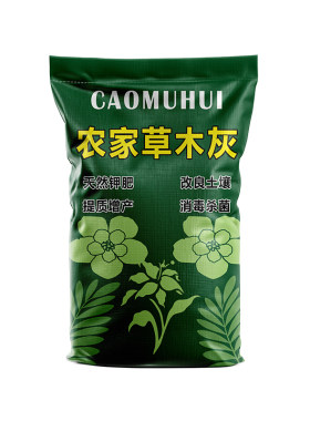 正宗草木灰种菜用的花肥料