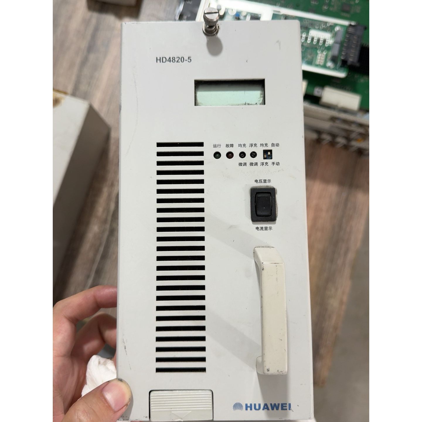 【议价-可维修】电源模块 HD4820 HD4825 48V 48V /二手均有货