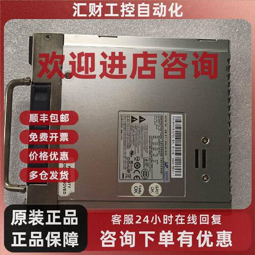 议价原装全汉RMG451400DS200450W磁盘