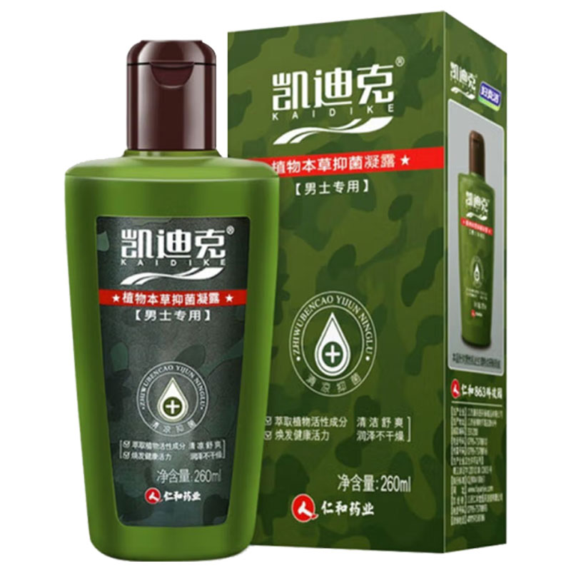 妇炎洁男士私处洗液除臭止痒