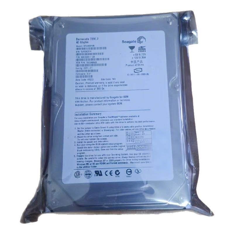 全新3.5寸40G并口IDE台式机硬盘