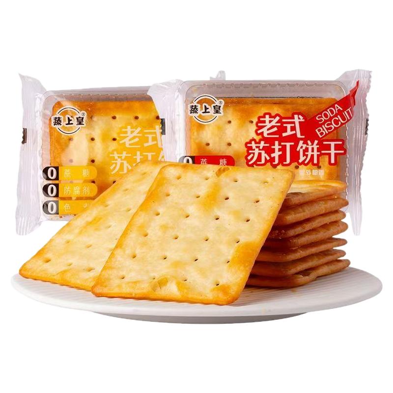 蔬上皇老式苏打饼干红枣味原味咸苏打饼干