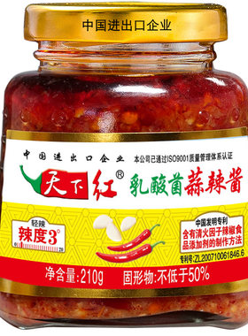 蒜蓉辣椒酱儿童韩式邯郸沾馒头