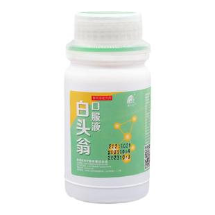徽千方兽用白头翁口服液鸡药鸭鹅猪牛羊拉稀清热解毒中药正品兽药