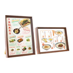 奶茶店菜单展示牌LED发光实木菜谱台卡设计制作点餐牌价目表桌面灯箱展示架炸鸡饮品吧台咖啡广告桌牌价格表