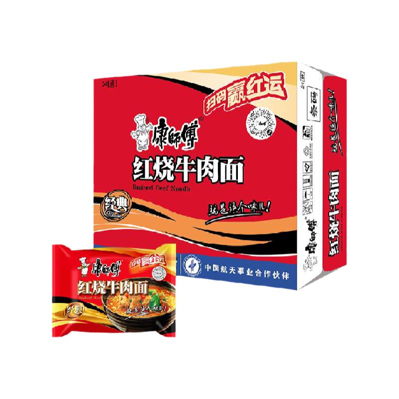88vipʦ澭ţװ105g2448.62Ԫ5Ԫ+2.18Ԫң