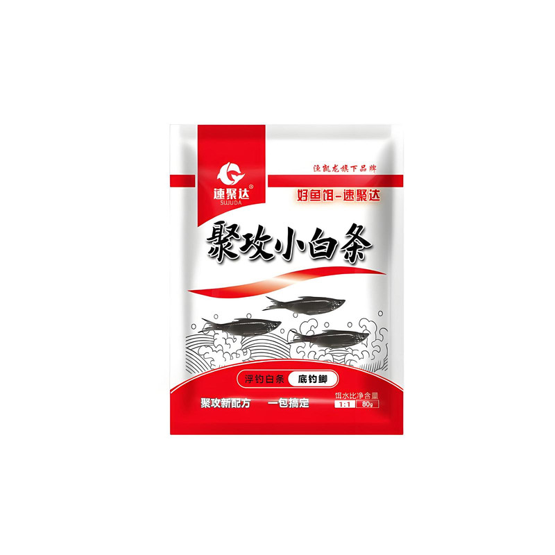 聚攻小白条饵料野钓专用餐条蓝刀鱼饵小包便携装腥香速攻配方窝料
