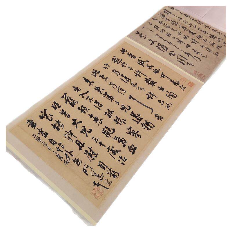 书法尺牍合集真迹绢布长卷装饰