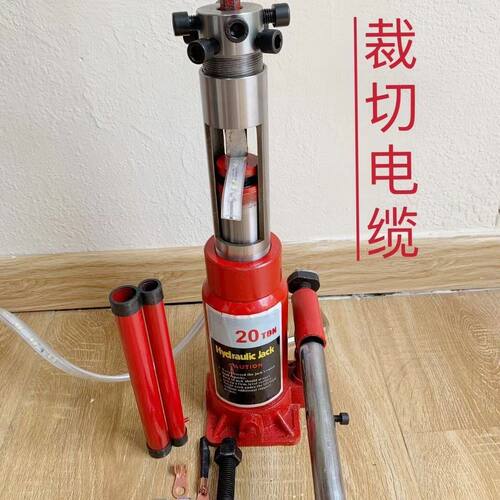 千斤顶维修旋升降立式新款万能顶切电缆新款