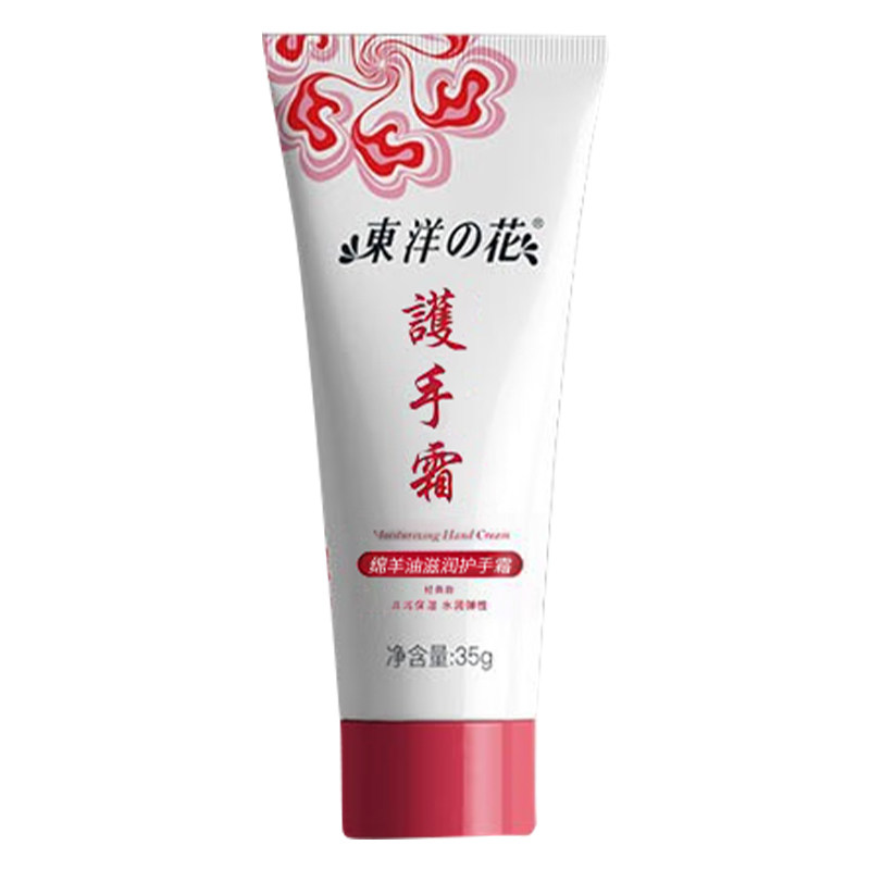 东洋之花护手霜舒缓保湿防裂