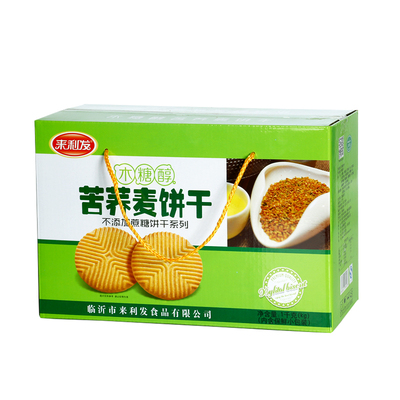 木糖醇苦荞麦饼干礼盒装独立包装