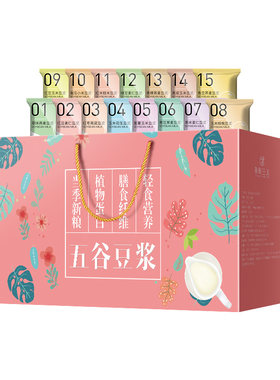 30独立包豆浆，自用贴心送礼有面