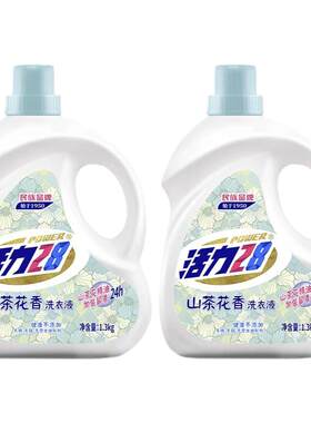 活力28山茶花洗衣液1.3kg*2瓶