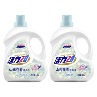 活力28山茶花洗衣液1.3kg*2山茶花精油持久留香柔软护衣深层洁净
