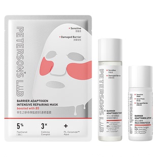 【U先试用】毕生之研厚脸皮水乳B5面膜修护舒缓屏障泛红补水乳液