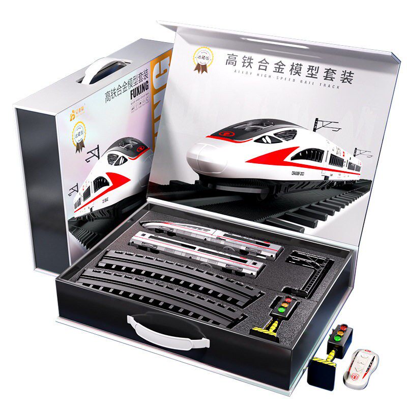 儿童高铁汽车玩具男孩生日礼物