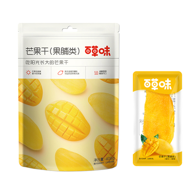 百草味芒果干408g水果干