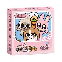 LaPeche拉拜诗萌动美瞳日抛10片
