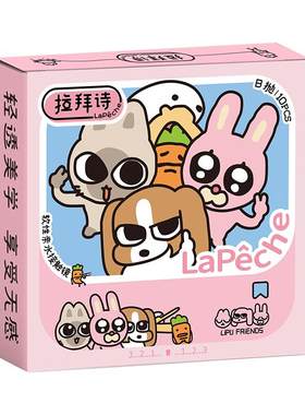 LaPeche拉拜诗萌动大直径美瞳日抛10片彩色隐形眼镜日常自然