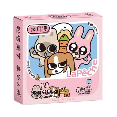 LaPeche拉拜诗萌动大直径美瞳日抛10片彩色隐形眼镜日常自然