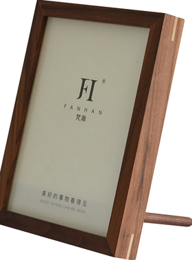 冲印毕业6寸桌面实木相框定制