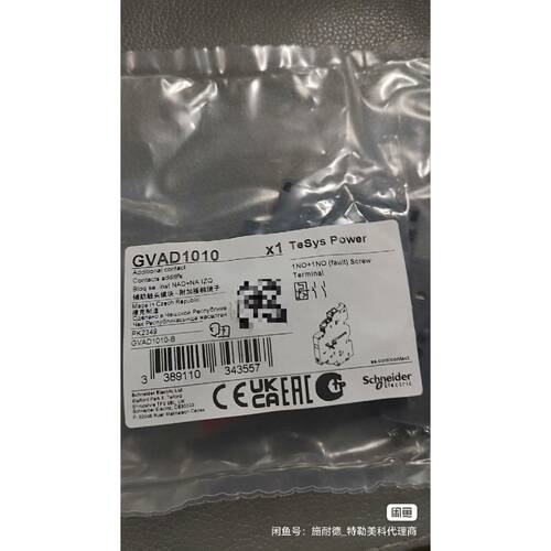 施耐德GVAD1010