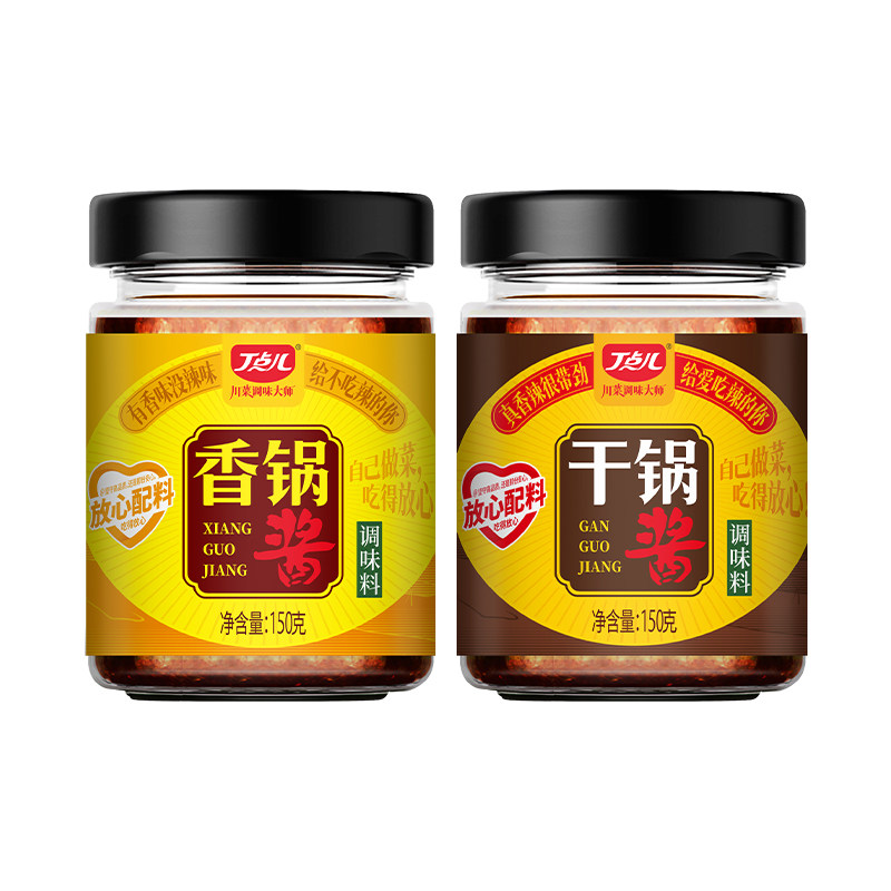丁点儿干锅酱香辣酱川味麻辣香锅小龙虾调料家用商用火锅冒菜底料