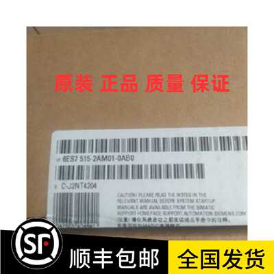 议价西门子S71500模块CPU1515-2PN 6ES7515-2AM01-0AB0 2AM02-0AB