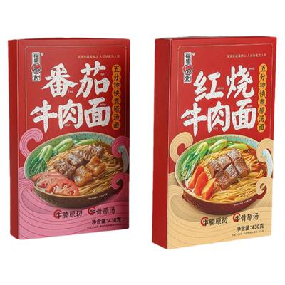 福盛原切牛腩牛骨原汤红烧牛肉面