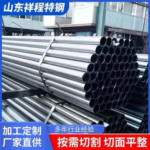 精密管厂家现货精密钢管16*4 18*2.5 25*3.5钢管45#光亮无缝钢管