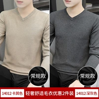 Акки-дип Грей