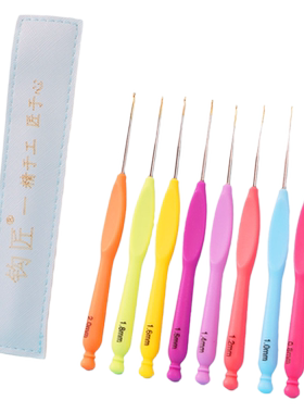 钩匠软柄钩针工具diy新手全套装